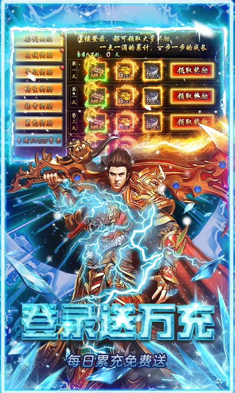 无畏之刃最新变态版