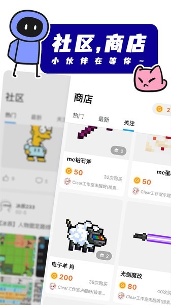 创游世界app官方下载