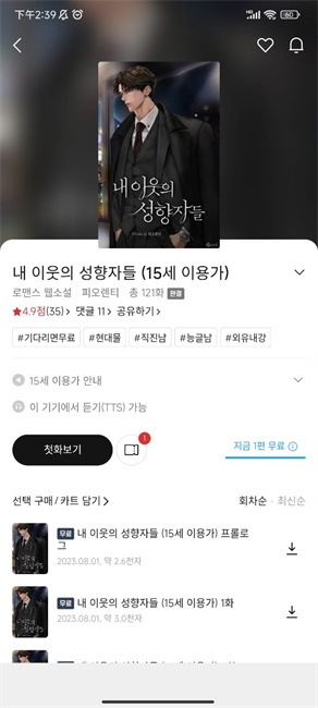 ridibooks官方正版下载