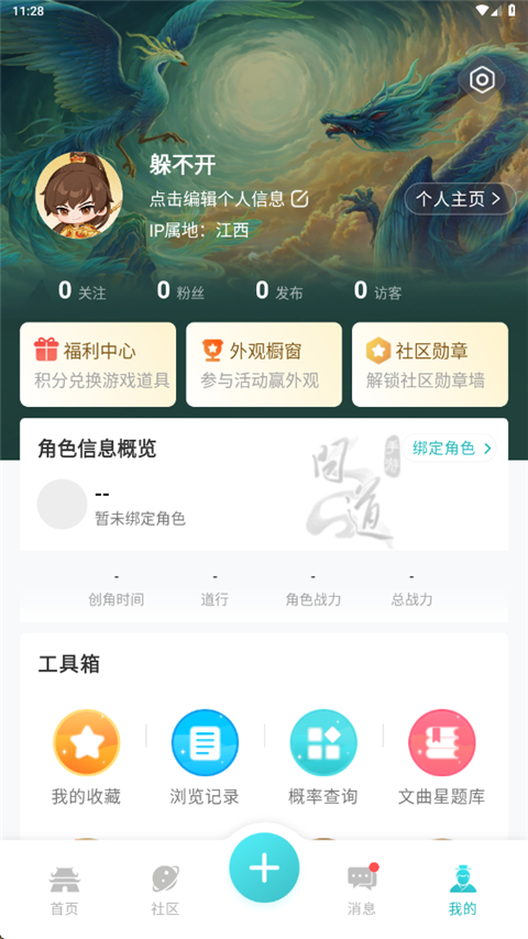 1767663739915933.jpg 2e6ef2546a473a6a3d7186c900791f44.jpg