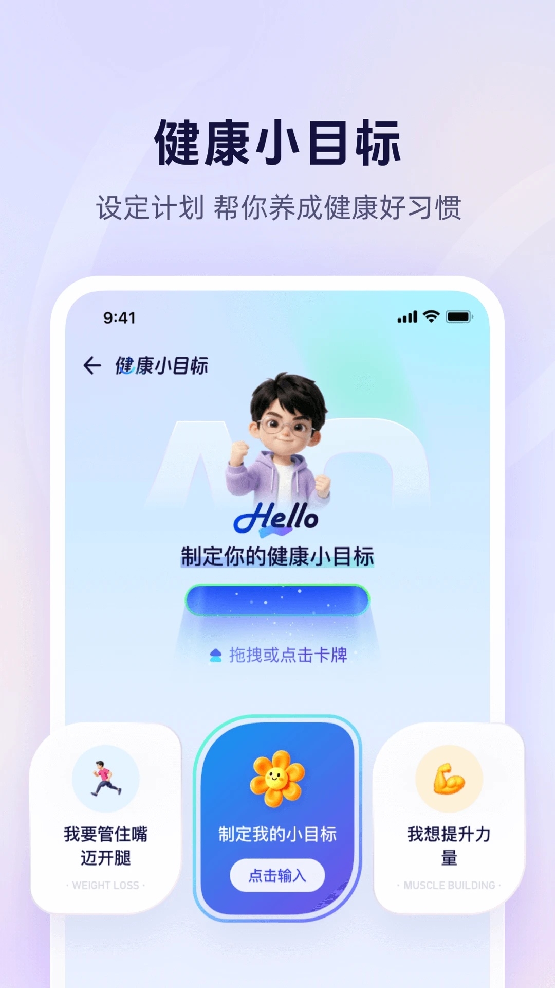 蚂蚁阿福app官方下载