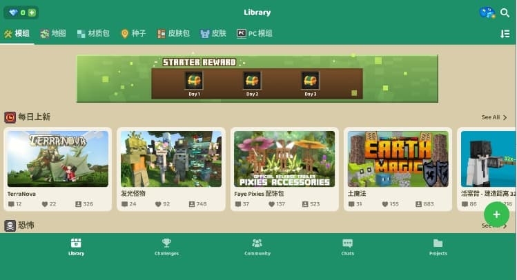 我的世界国际版模组盒子app