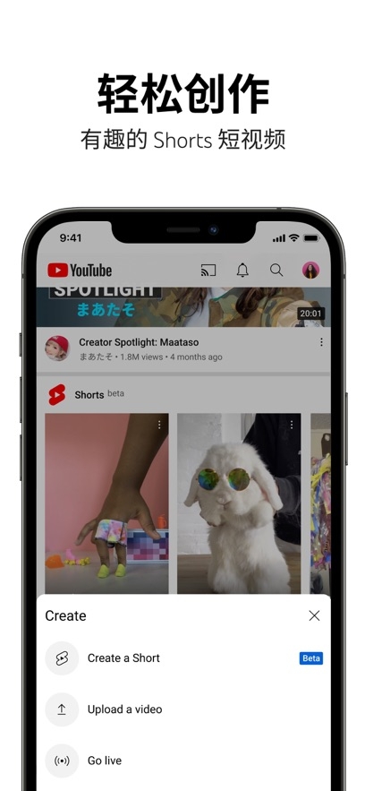 youtube官方正版下载