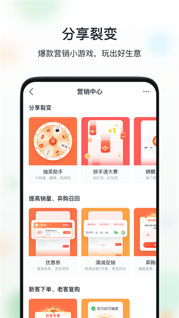 微购相册app官方下载