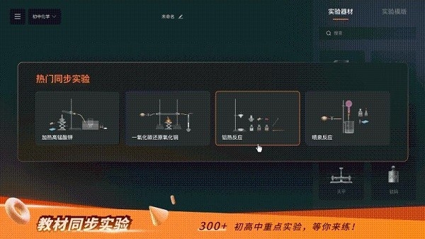 NB实验室免费版