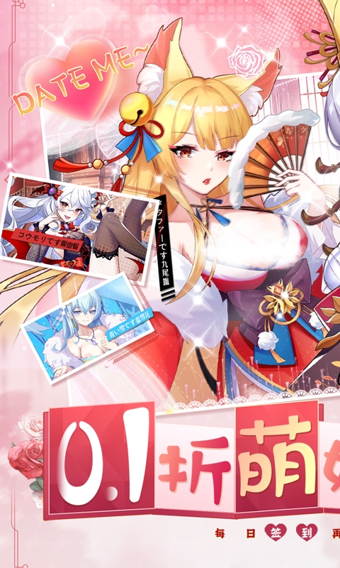 万灵幻想0.1折手机版