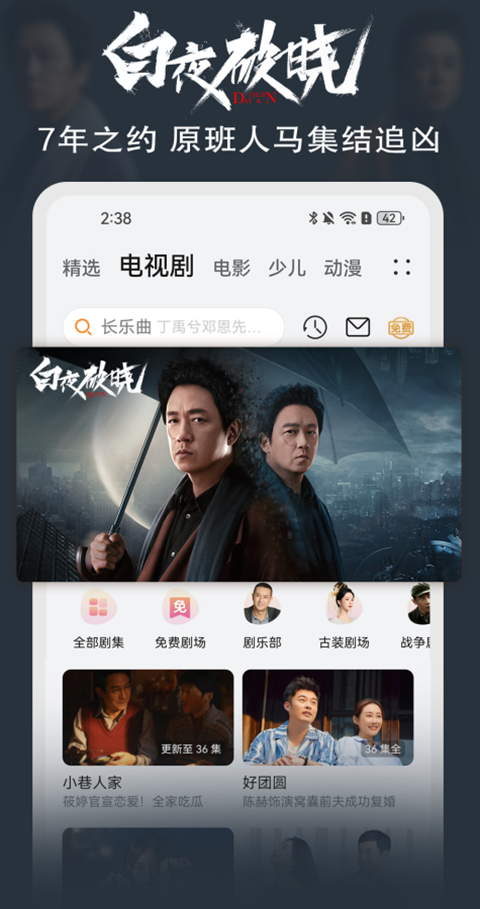 华为视频下载安装2026