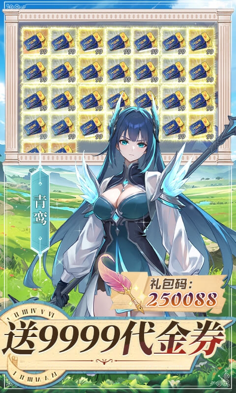 双生幻想最新折扣版