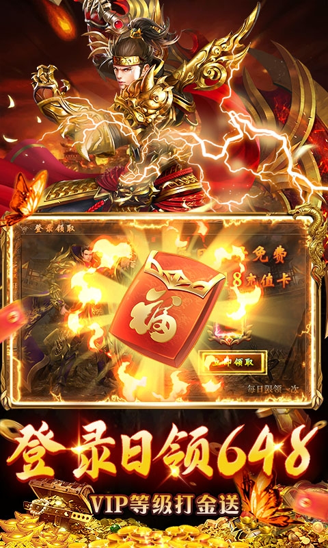 出击吧师兄变态版