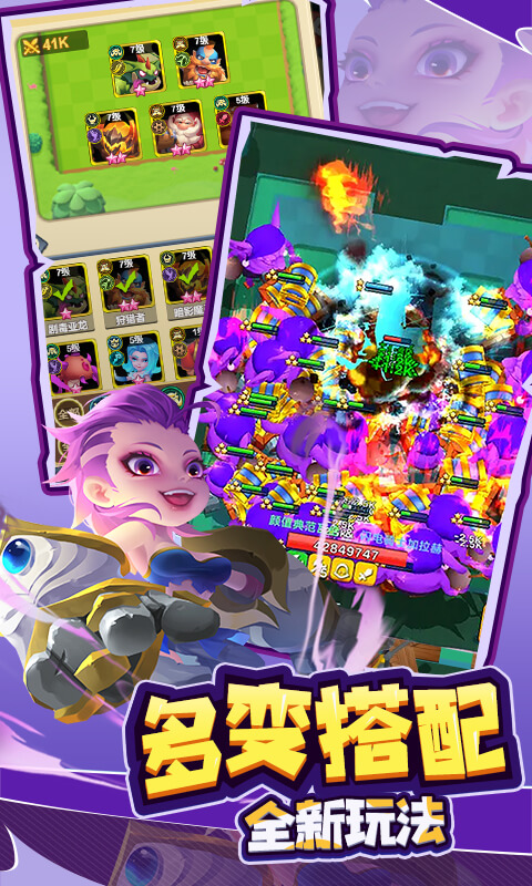 萌星物语最新折扣版