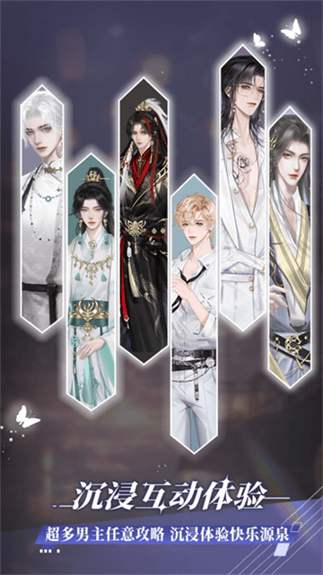 橙光小说app免费下载