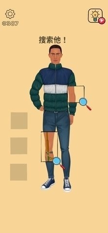 青色大脑手游下载