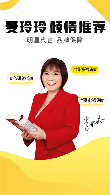 听芝免费下载app