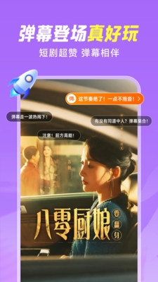 小米视频app安卓版