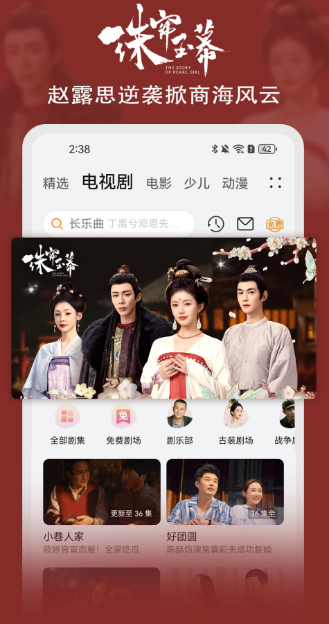 华为视频下载安装2026