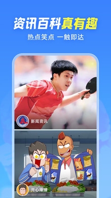 小米视频app安卓版