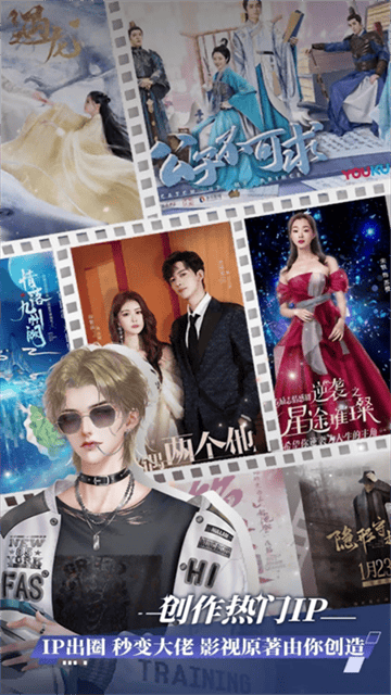 橙光小说app免费下载