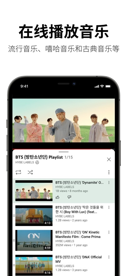 youtube官方正版下载