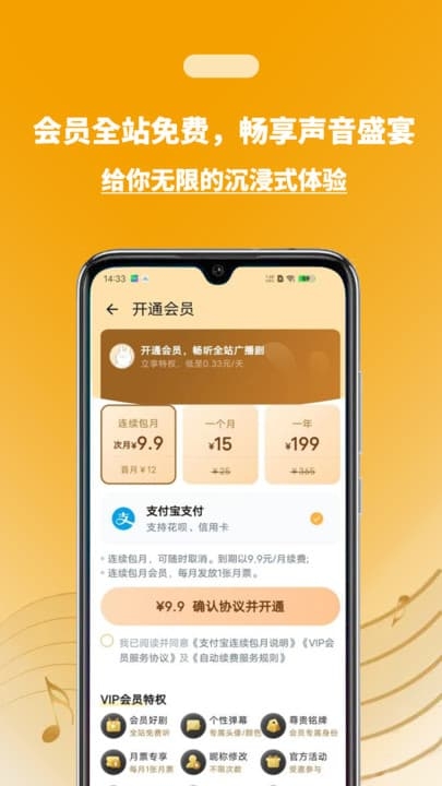 兔Uapp官方下载