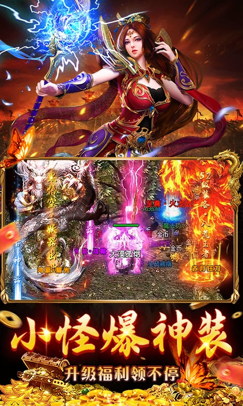 出击吧师兄变态版