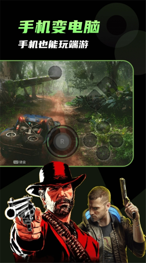 格来云app官方下载