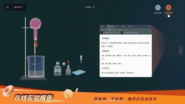 NB实验室免费版