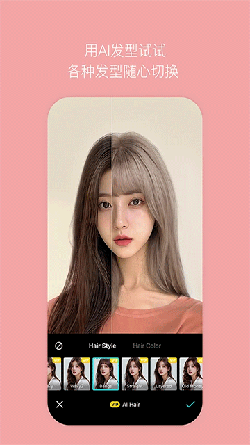 B612咔叽美颜相机下载