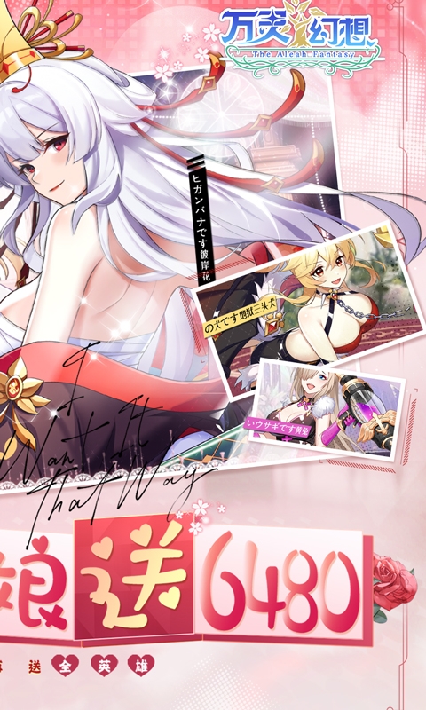 万灵幻想0.1折手机版