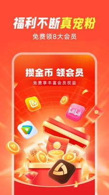 小米视频app安卓版