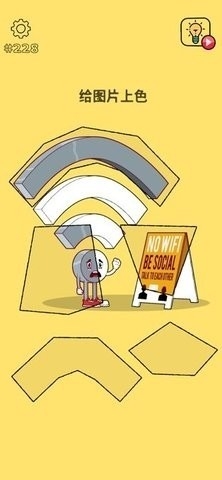 青色大脑手游下载