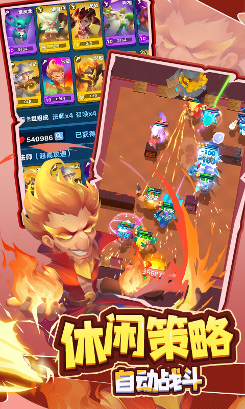 萌星物语最新折扣版