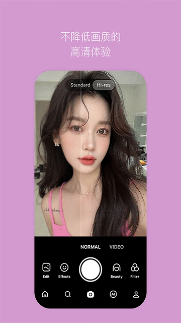 B612咔叽美颜相机下载