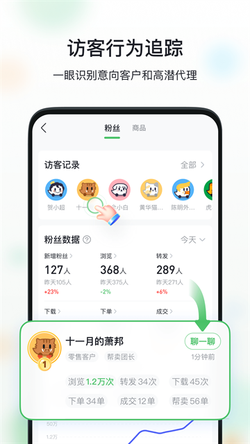 微购相册app官方下载