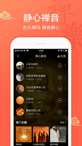 吉祥日历2026年最新版