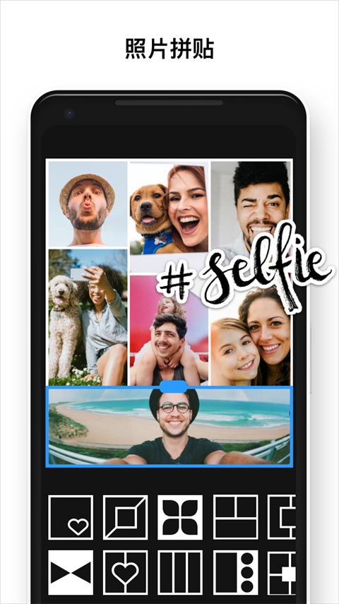 polish图片编辑官方正版