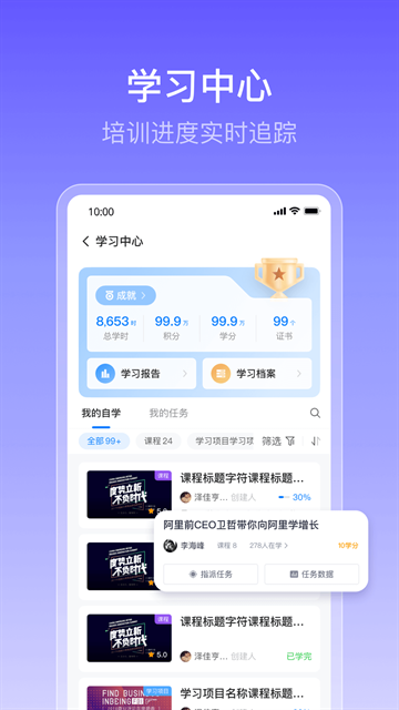 酷学院app下载官方