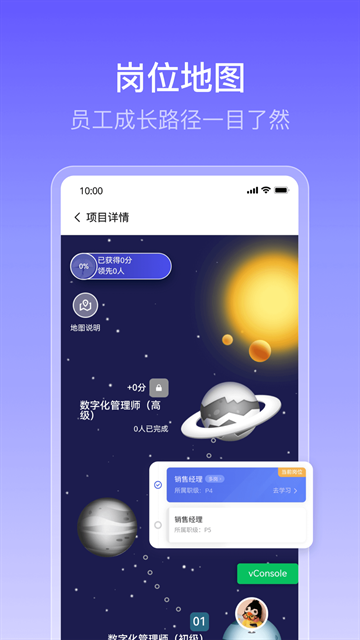 酷学院app下载官方