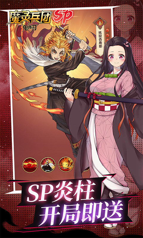 魔灵兵团手游内置折扣版