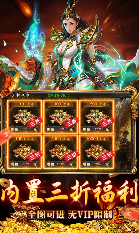 出击吧师兄变态版