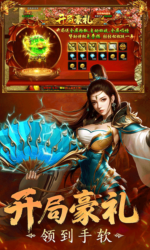 剑影乱武最新官方版