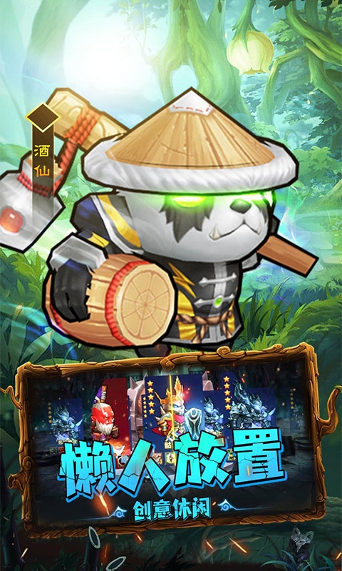 揭开卡牌的秘密手机版