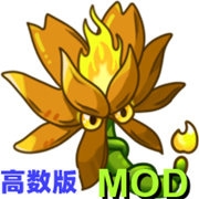 植物大战僵尸融合二创版