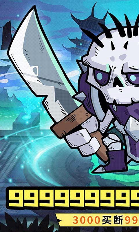 永恒部落永久折扣版