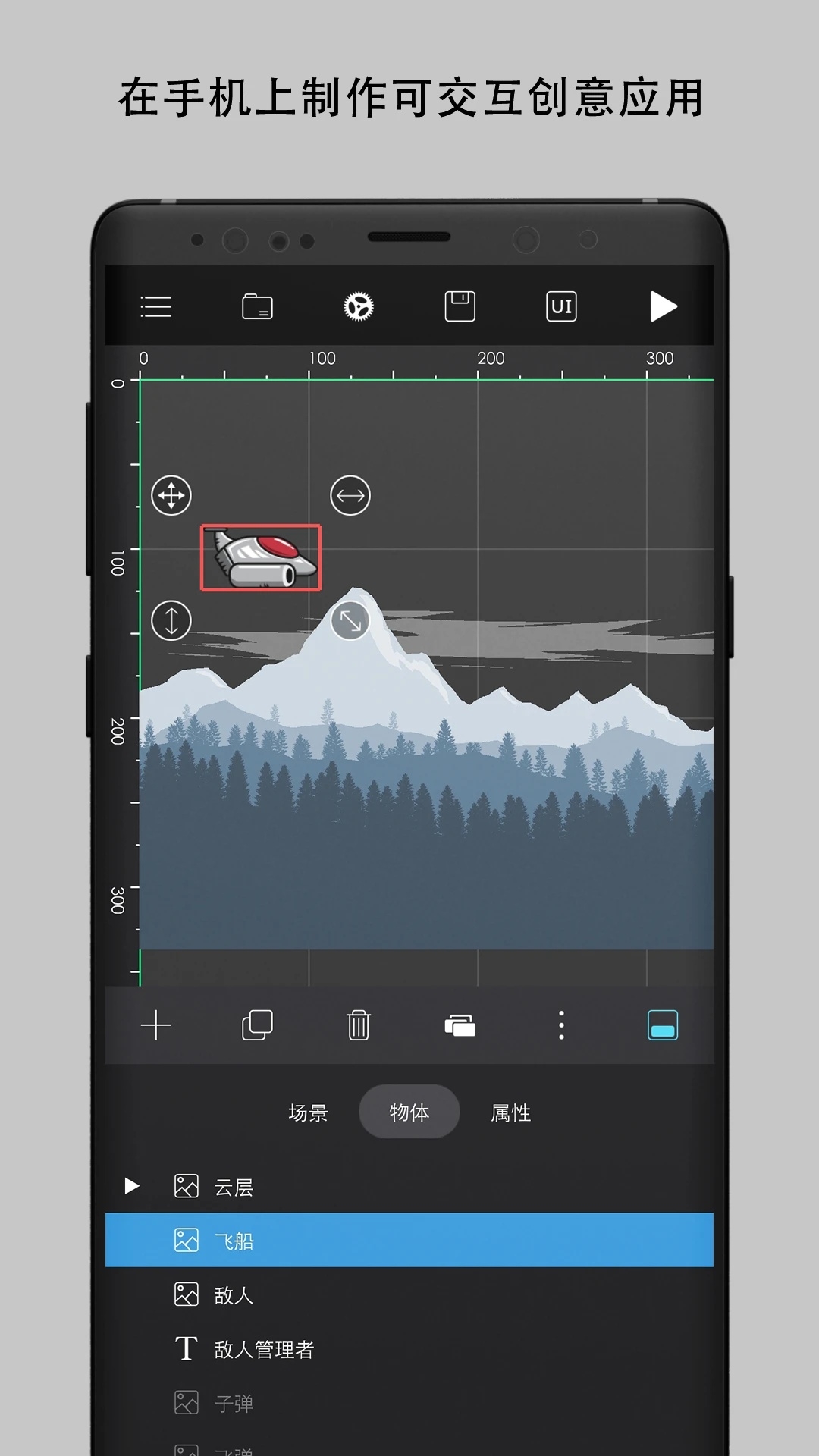 创意制作工坊下载