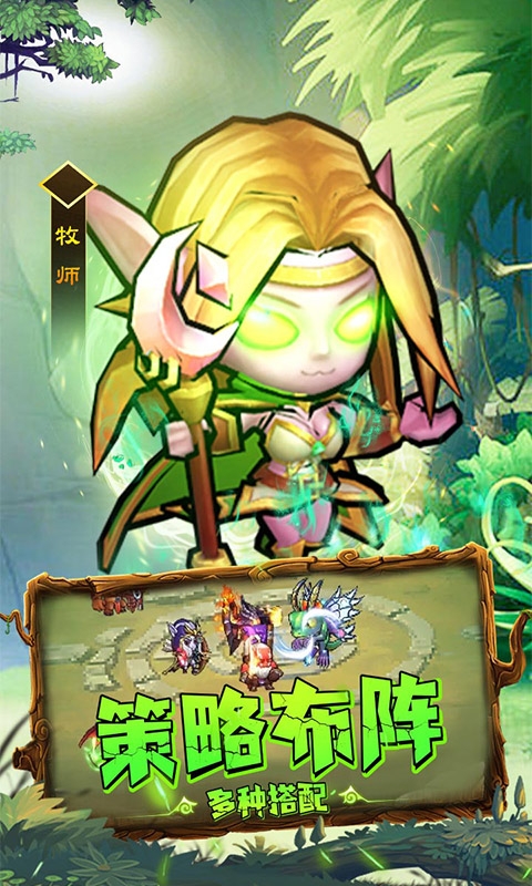 揭开卡牌的秘密手机版