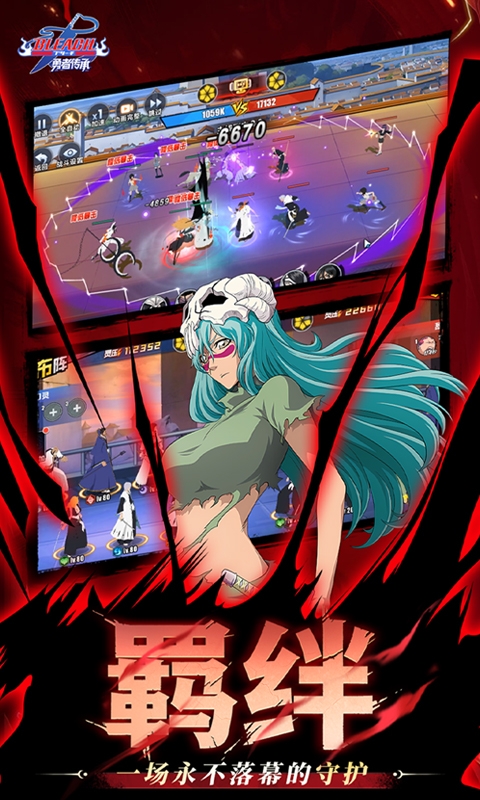 勇者传承游戏0.1折版