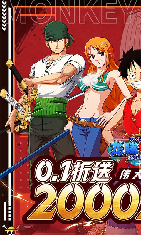 龙腾起源中文折扣版