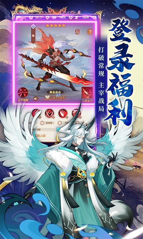 侠客道免费折扣版