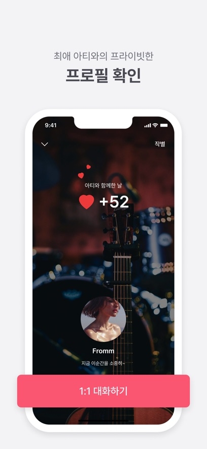 fromm最新版安卓下载
