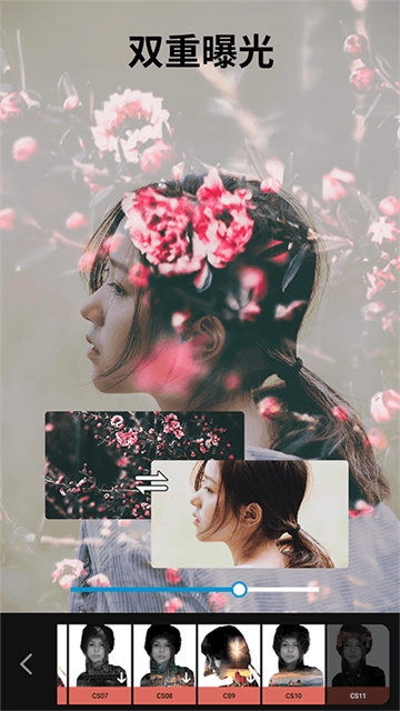 大神P图软件官方下载